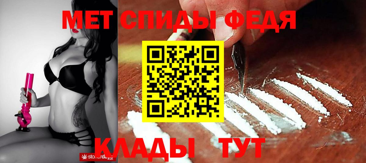 АМФ 98% Новоалександровск