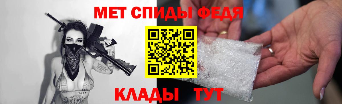 Амфетамин  Вход с VPN  Amphetamine  Новоалександровск  АМФ 98% 