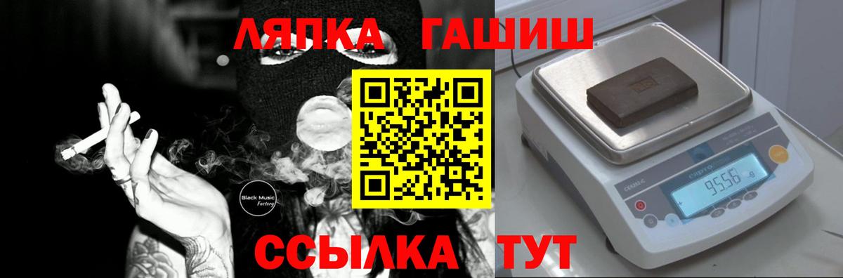 Гашиш Premium Новоалександровск