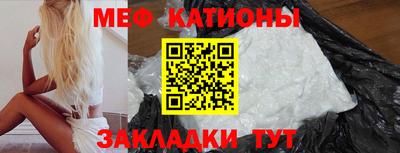 мяу мяу мука Пугачёв