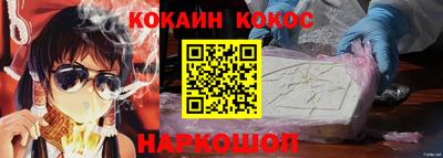 крисы Пыть-Ях