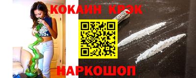 крисы Пыть-Ях