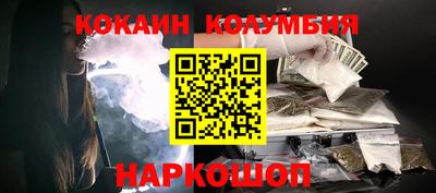 крисы Пыть-Ях