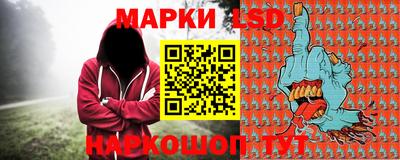 крисы Пыть-Ях