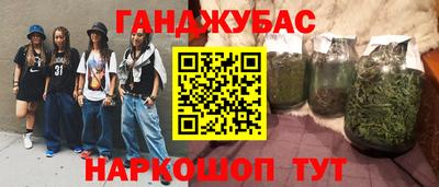 крисы Пыть-Ях