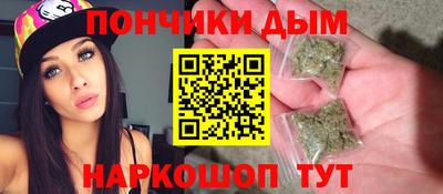 крисы Пыть-Ях