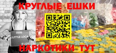 марки lsd Пушкино