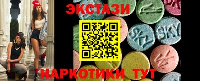 марки lsd Пушкино