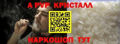 крисы Пыть-Ях