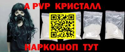 крисы Пыть-Ях