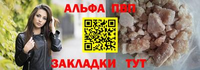 мяу мяу мука Пугачёв