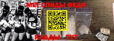 крисы Пыть-Ях