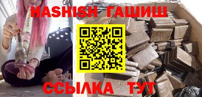 крисы Пыть-Ях