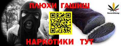 мяу мяу мука Пугачёв