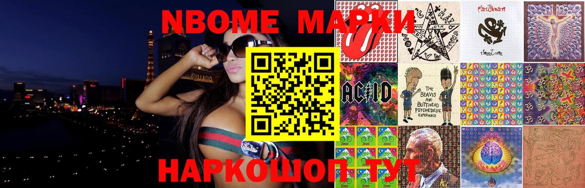 LSD-25 экстази кислота Новоалександровск