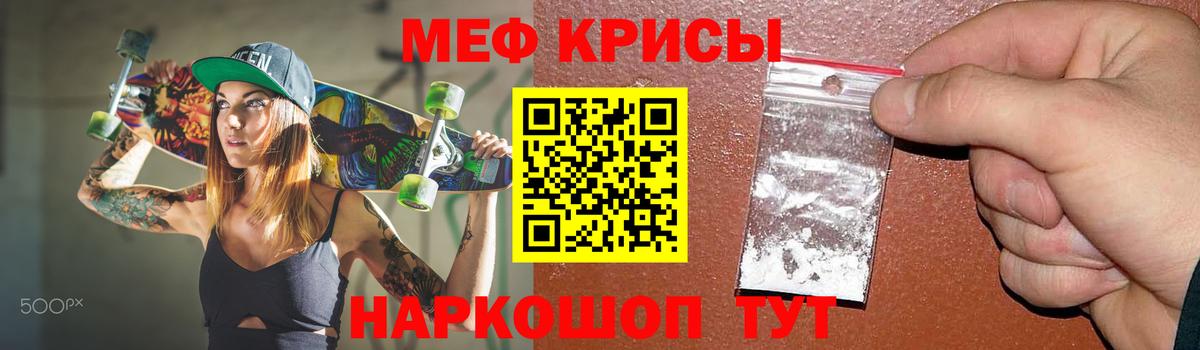 Новоалександровск  Меф mephedrone  Мефедрон    как войти  Вход с VPN 