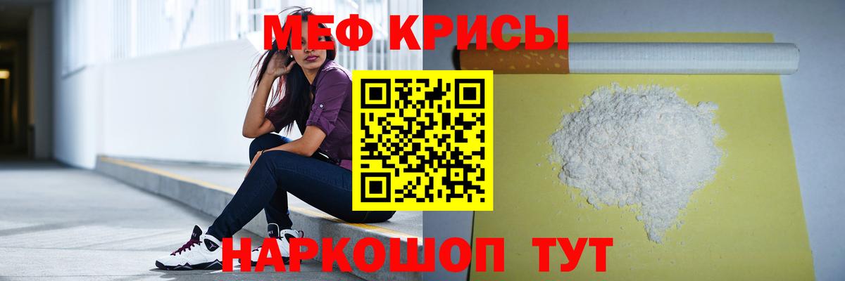МЕФ Новоалександровск