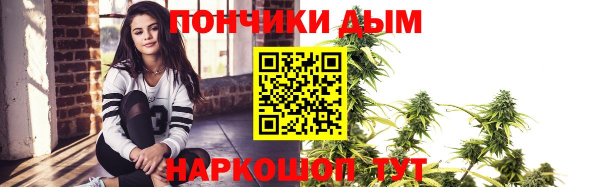 МАРИХУАНА конопля Новоалександровск
